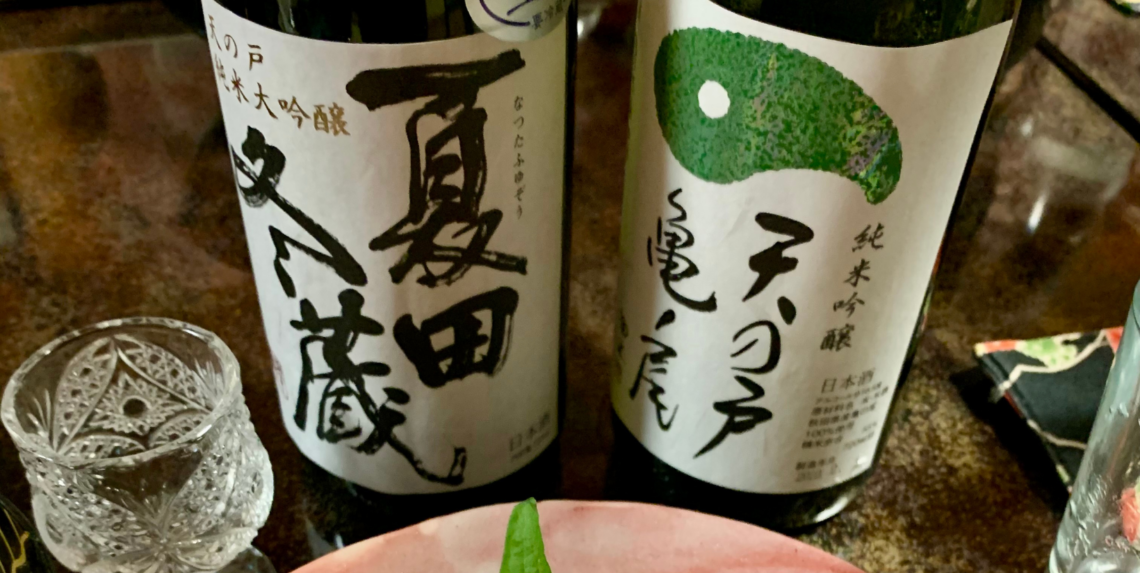 Saké is a delicious beverage made from fermented rice and called nihonshu in Japan. The foundation of excellent saké is quality rice, pure water, koji (mold), yeast, and, according to most brewers, craftsmanship.
