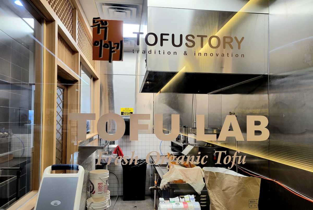 The tofu lab at Tofu Story. | Photo by Linnea Covington