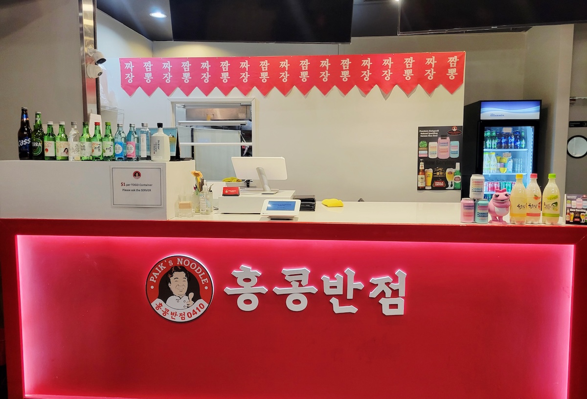 Rare2024Previews-16 - DiningOut Paik's Noodle in Aurora is the only only Colorado location. | Photo by Linnea Covington