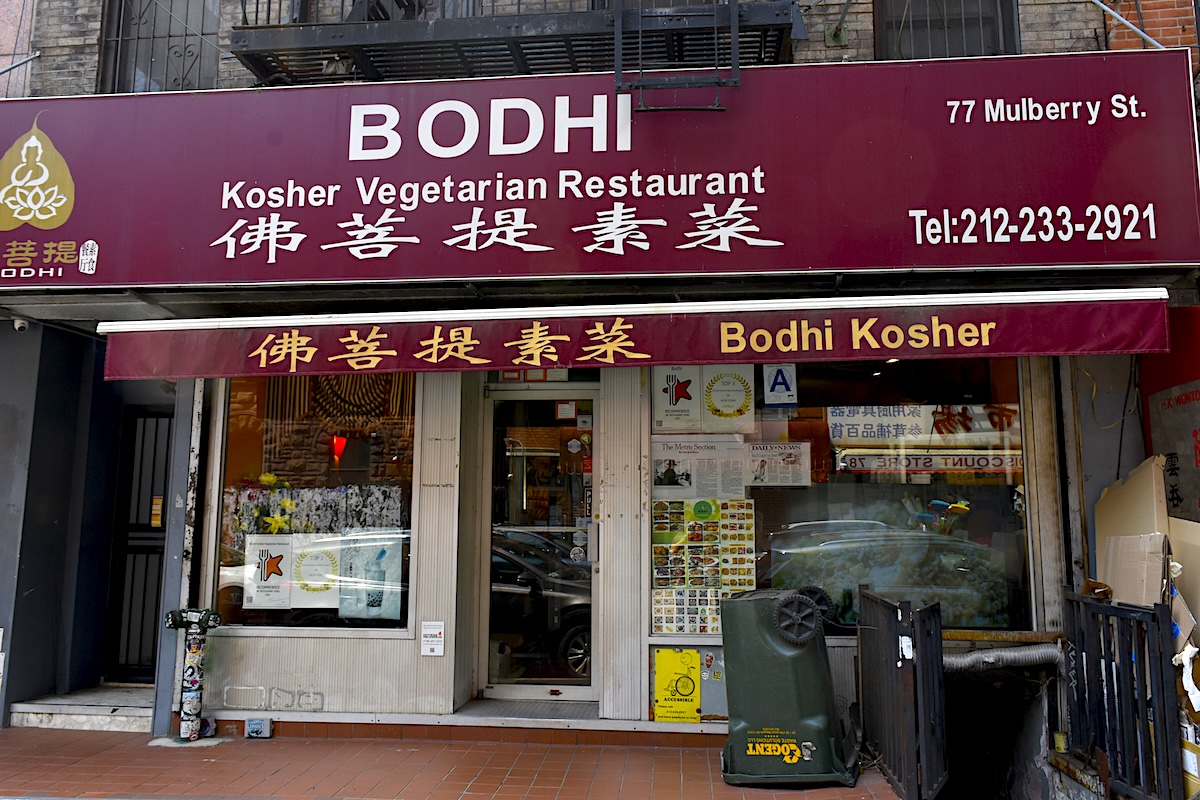 Vegetarian delights in Chinatown at Bodhi Kosher Vegetarian Restaurant. | Photo by Paul Kim