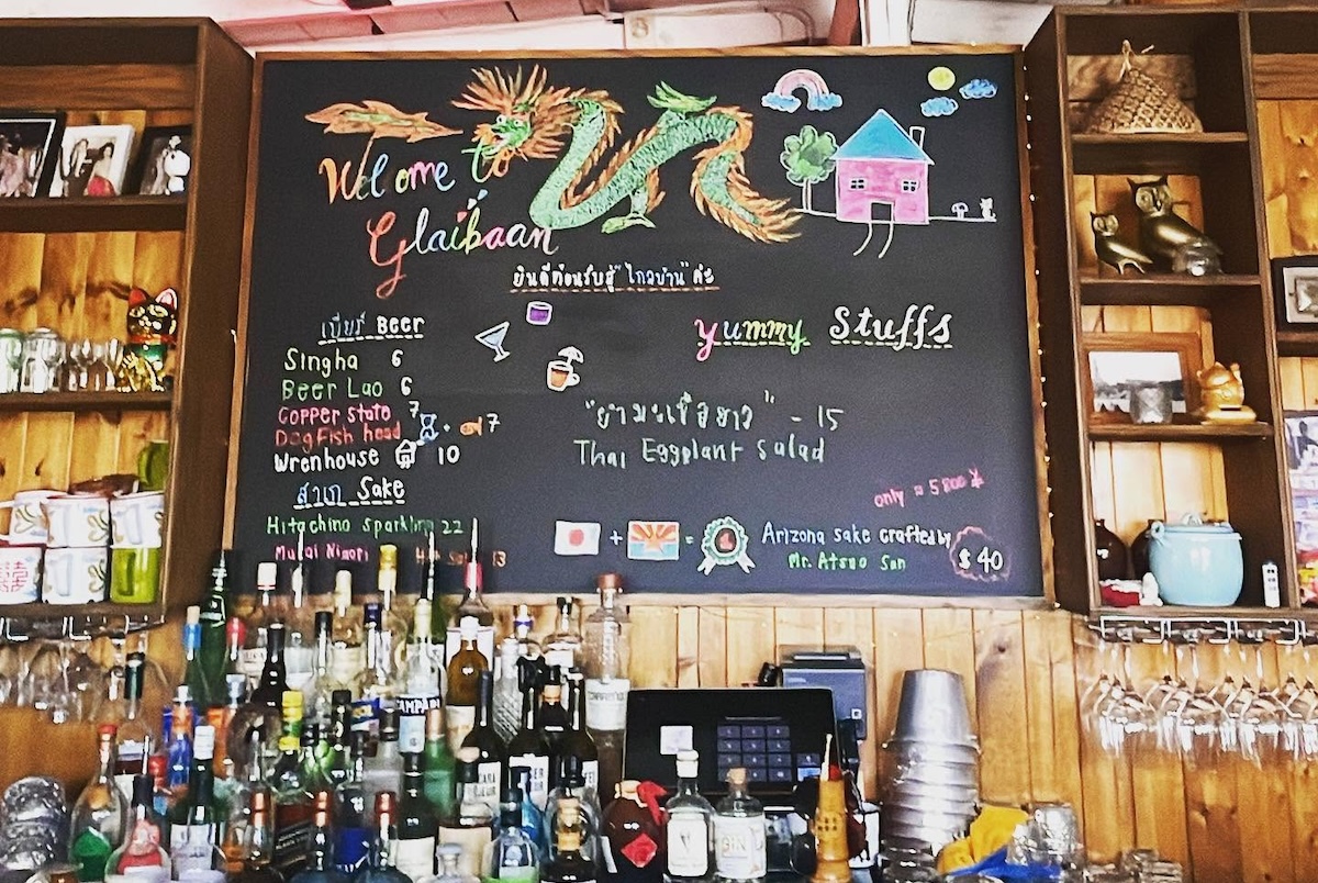 Excellent Thai food awaits. | Photo courtesy of Glai Baan